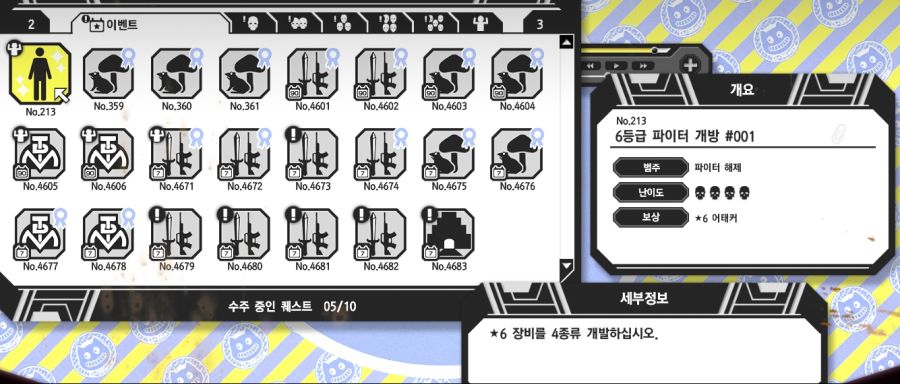 와 50층 드디어 왔네요_2.jpg