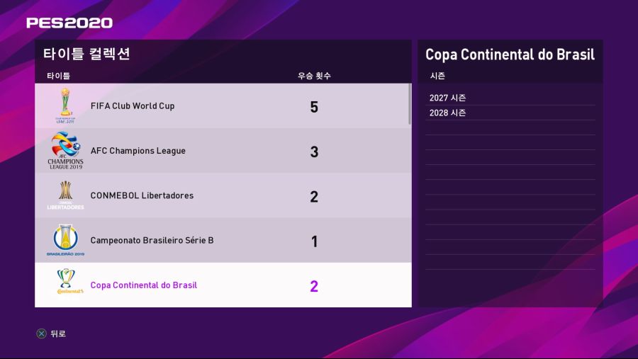 eFootball PES 2020_20191028220800.jpg