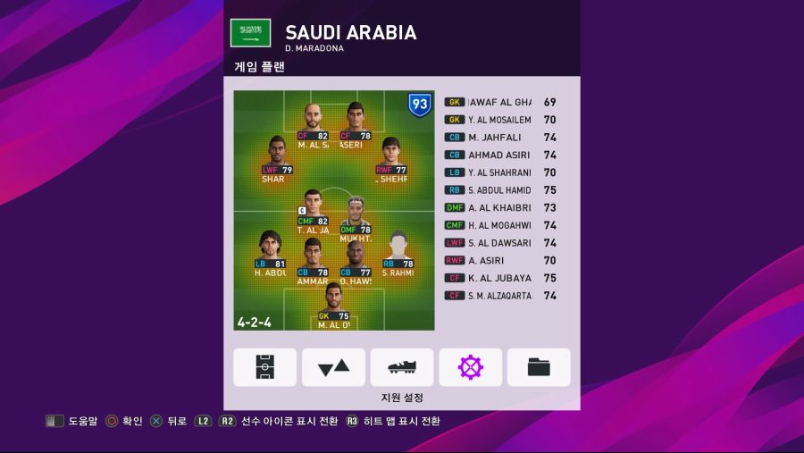 eFootball PES 2020_20191028225437.jpg