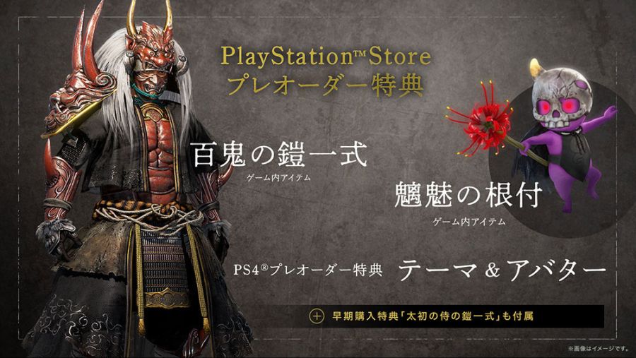 인왕 2 스크린샷 (특전 등)_3.jpg