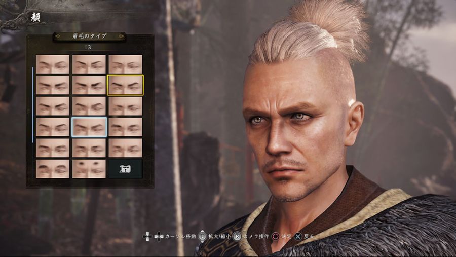 인왕 2 스크린샷 (특전 등)_4.jpg