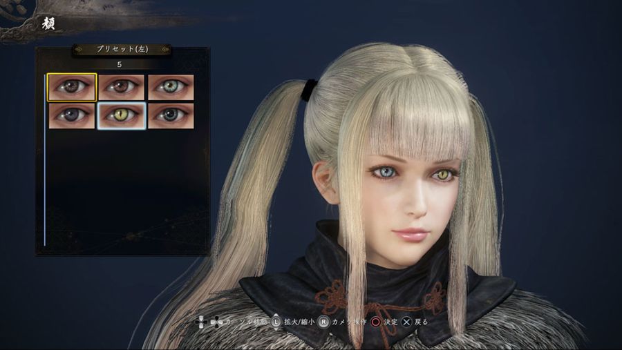 인왕 2 스크린샷 (특전 등)_6.jpg