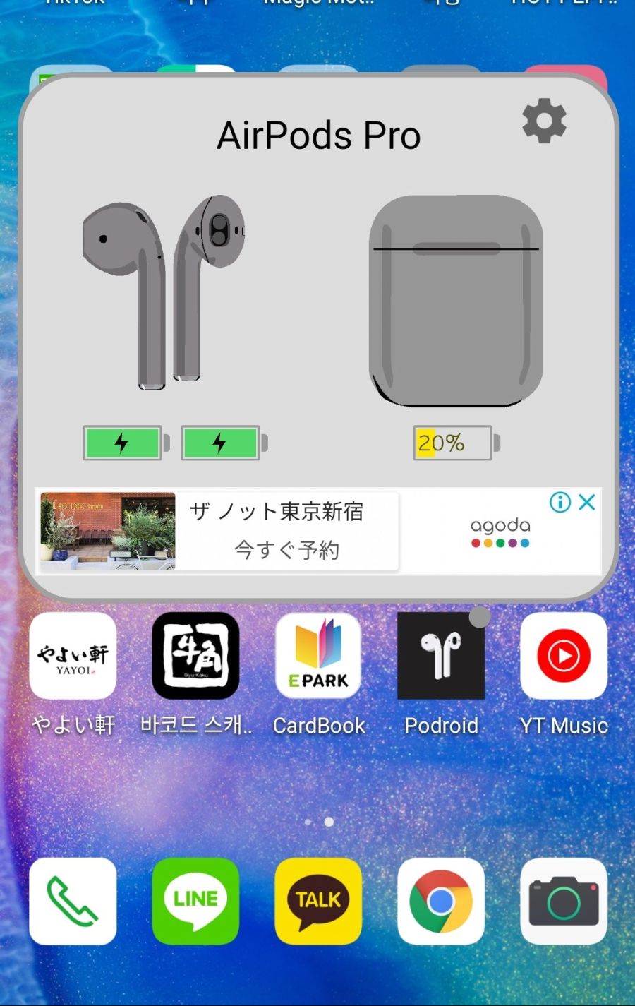 Screenshot_20191031_154049_com.huawei.android.launcher.jpg