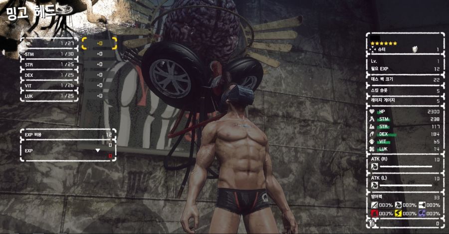 파이터 스텟 뽑기 아직 있나요?_1.jpg