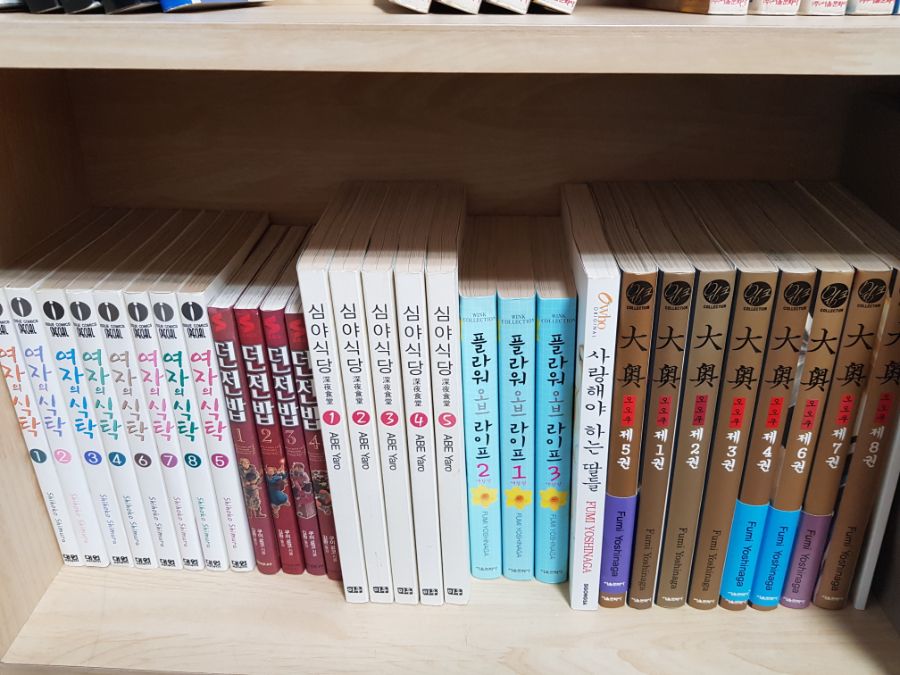 개인소장만화 팝니다._8.jpg