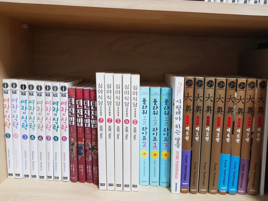 개인소장만화 팝니다._9.jpg