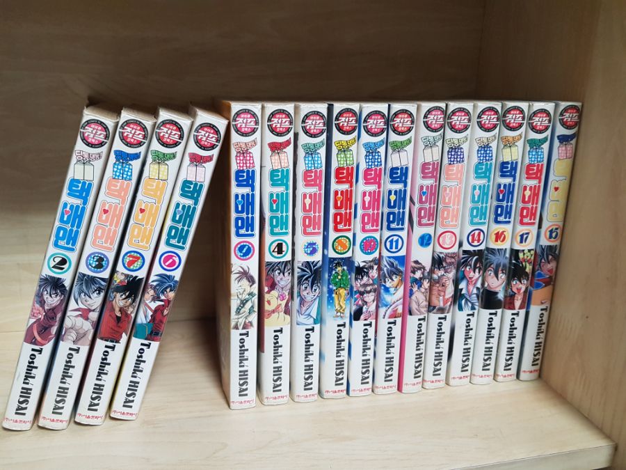 개인소장만화 팝니다._10.jpg