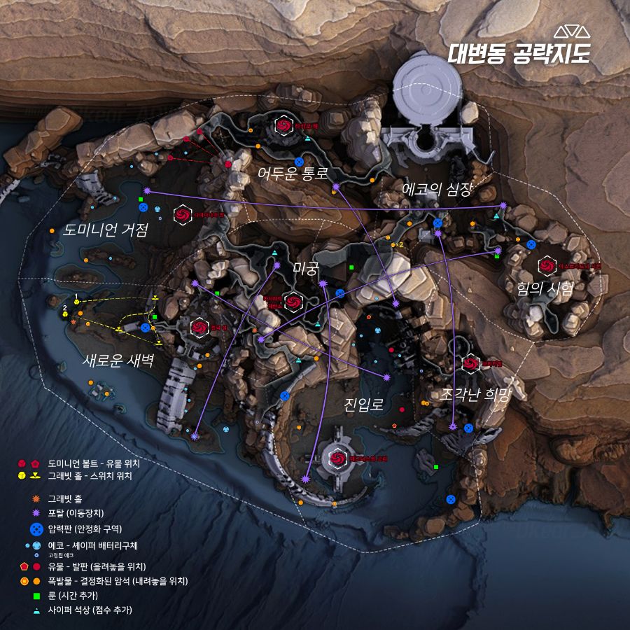 [대변동 공략지도] 오랜만에 접속해봤더니 할로윈 이벤트를 하는군요._1.png