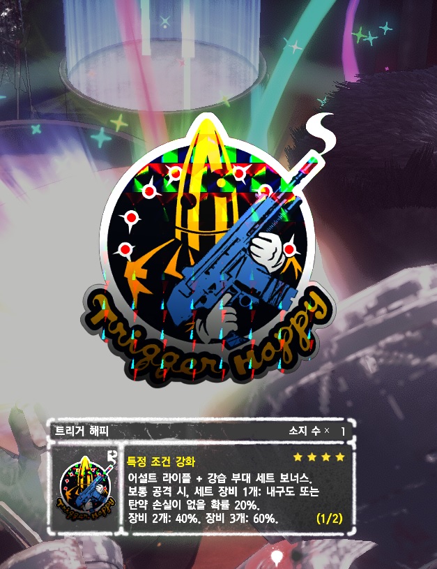 오 대박 킬코인 데칼뽑기에서 이거 나왔어요_1.jpg