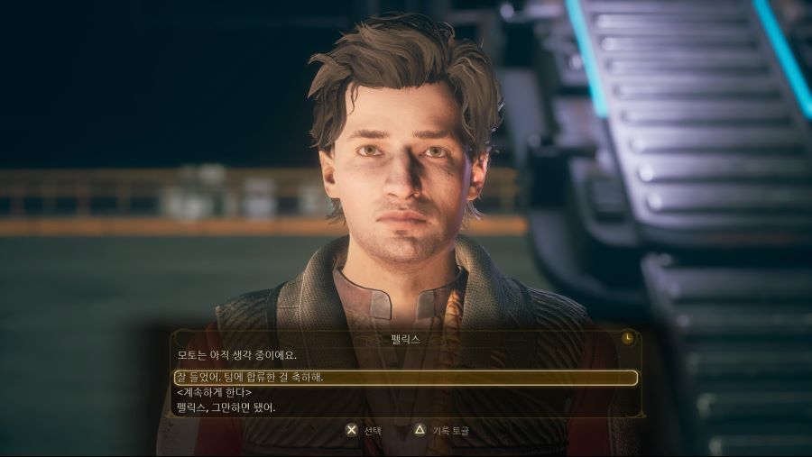 아우터 월드 하다가 소소하게 웃음이 터졌습니다. (내용 누설)_1.jpg