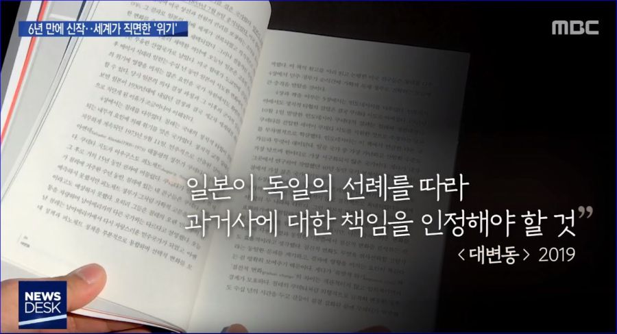 어우 한글 뽕이 차오른다 ㅋㅋㅋ(ft.제러드 다이아몬드)_3.jpg