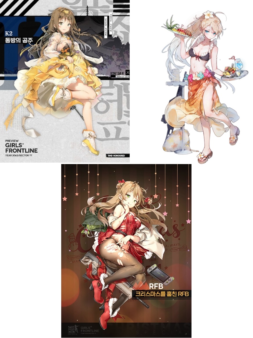 심심해서 쓴 상열이 스킨과 돼지삼자매 스킨 개인적인 티어