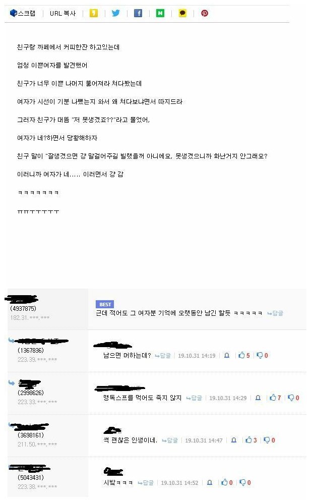 맹독스프를 먹어도 죽지 않는법_1.jpg