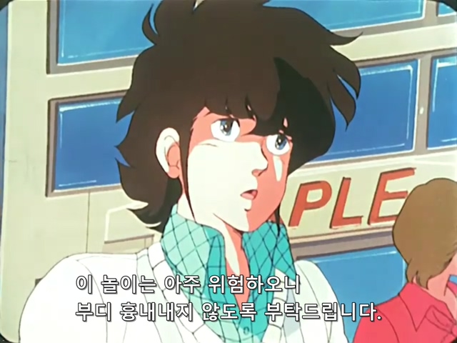 마크로스.TV.1982.EP17.x264.SSaL.avi_20191103_140650.553.jpg