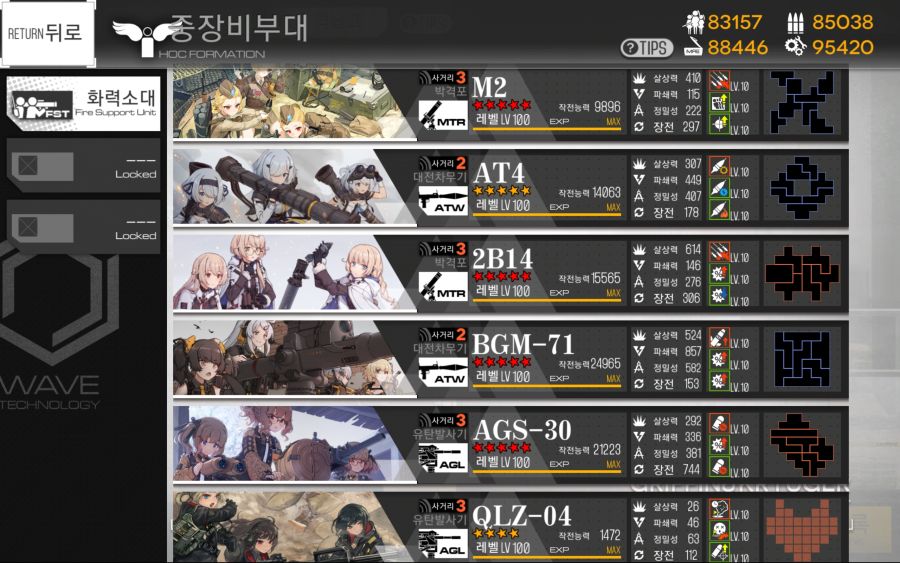 소녀전선_2019-11-03-14-35-59.jpg