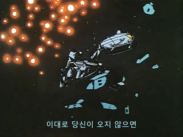 마크로스.TV.1982.EP27.x264.SSaL.avi_20191103_171356.945.jpg