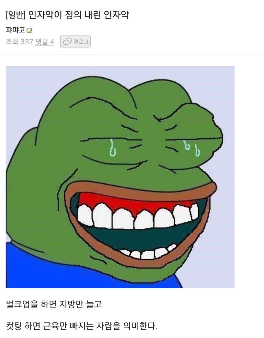 인자약의 정의_1.jpg