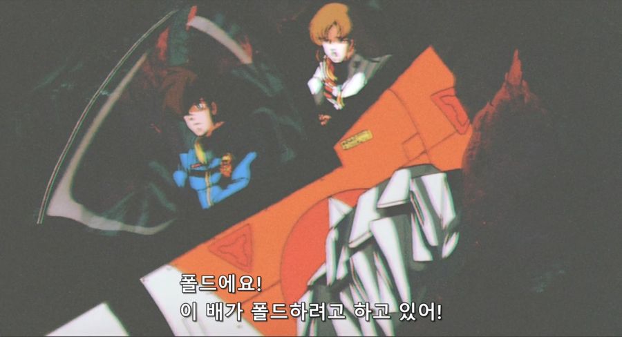 The.Super.Dimension.Fortress.MACROSS.Do.You.Remember.Love.19.mp4_20191104_212113.001.jpg