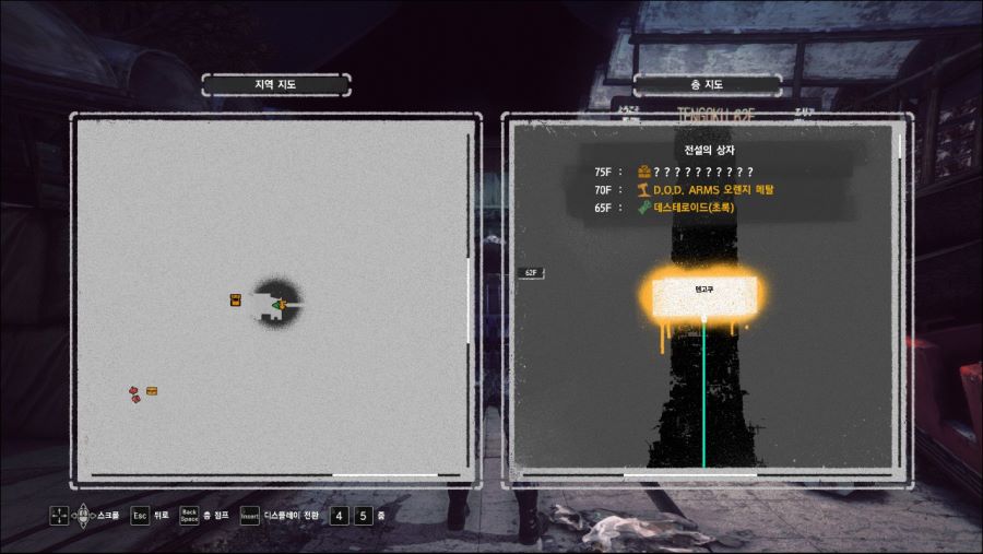 천국층 로드맵및 파밍가이드_2.jpg