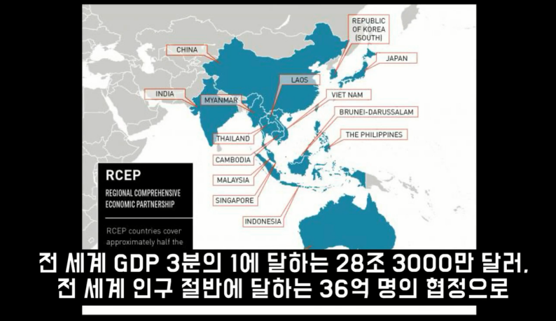 세계최대규모 무역협정 체결 한국대박!!_3.png