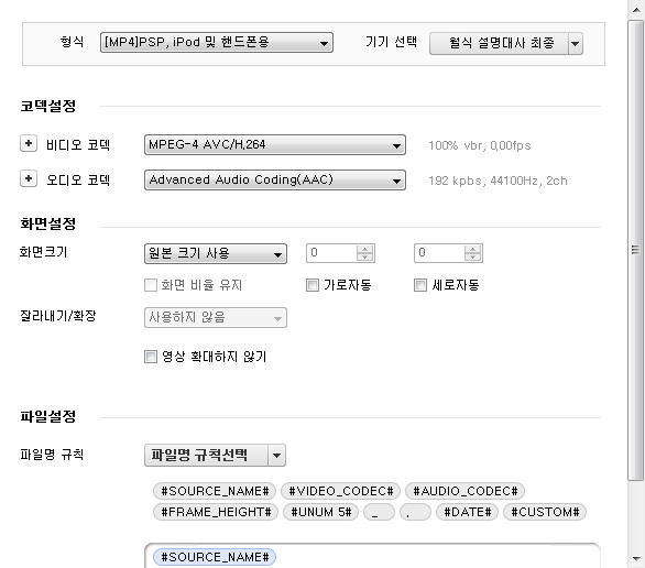 제로~ 월식의 가면 -2식 미사키-_4.png