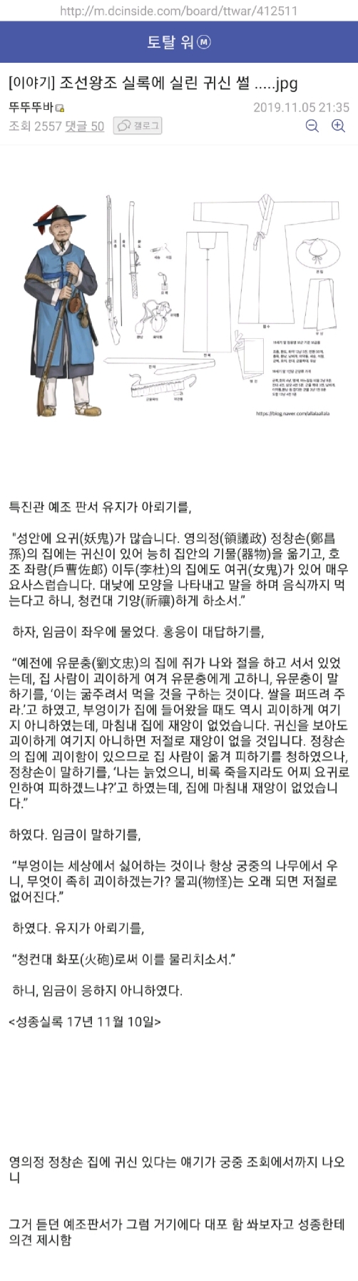 20191106_101725.jpg