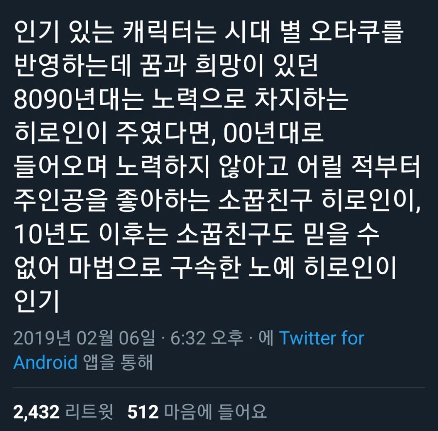 Screenshot_20191106-142712_Twitter.jpg