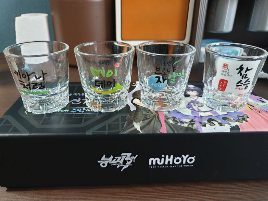 붕괴3 2주년 소주잔 도착._5.jpg