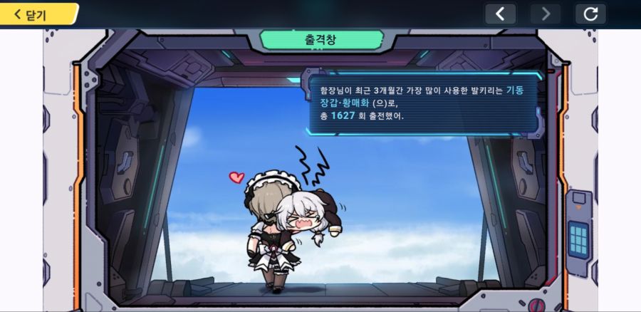 붕괴3 2주년 소주잔 도착._7.jpg