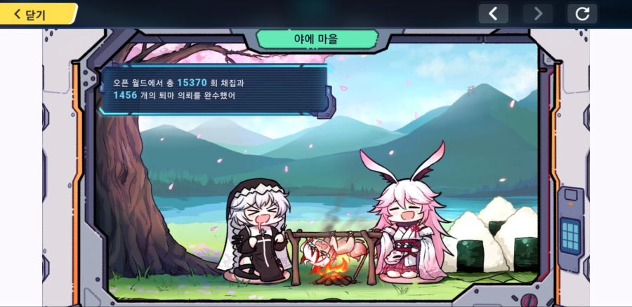 붕괴3 2주년 소주잔 도착._12.jpg