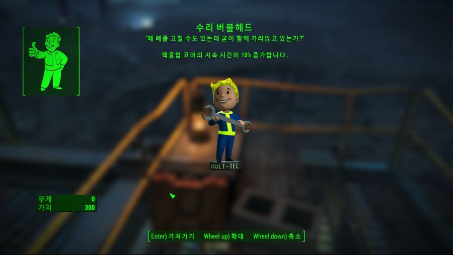 Fallout4 (1).jpg