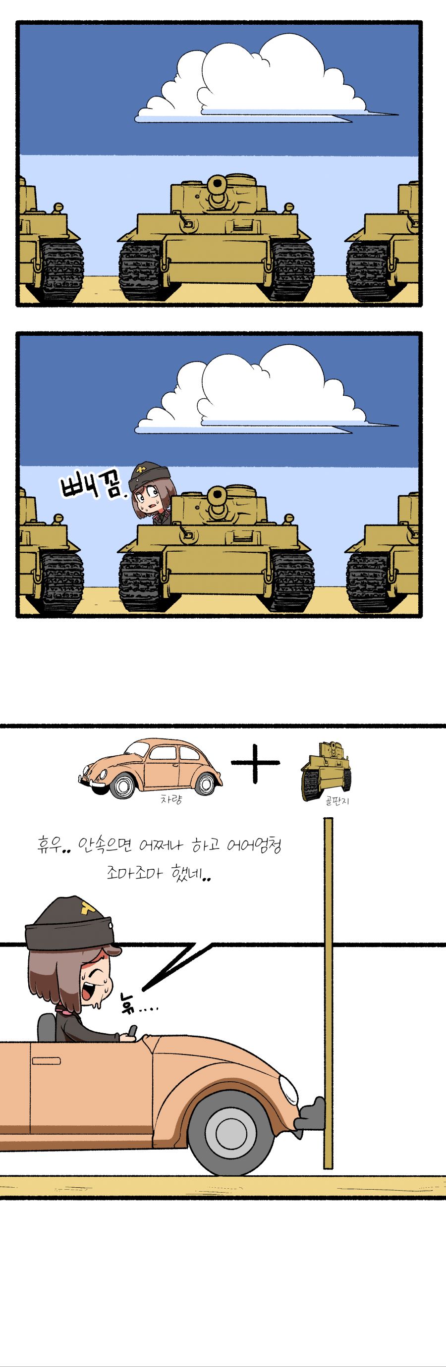 콘티44.jpg