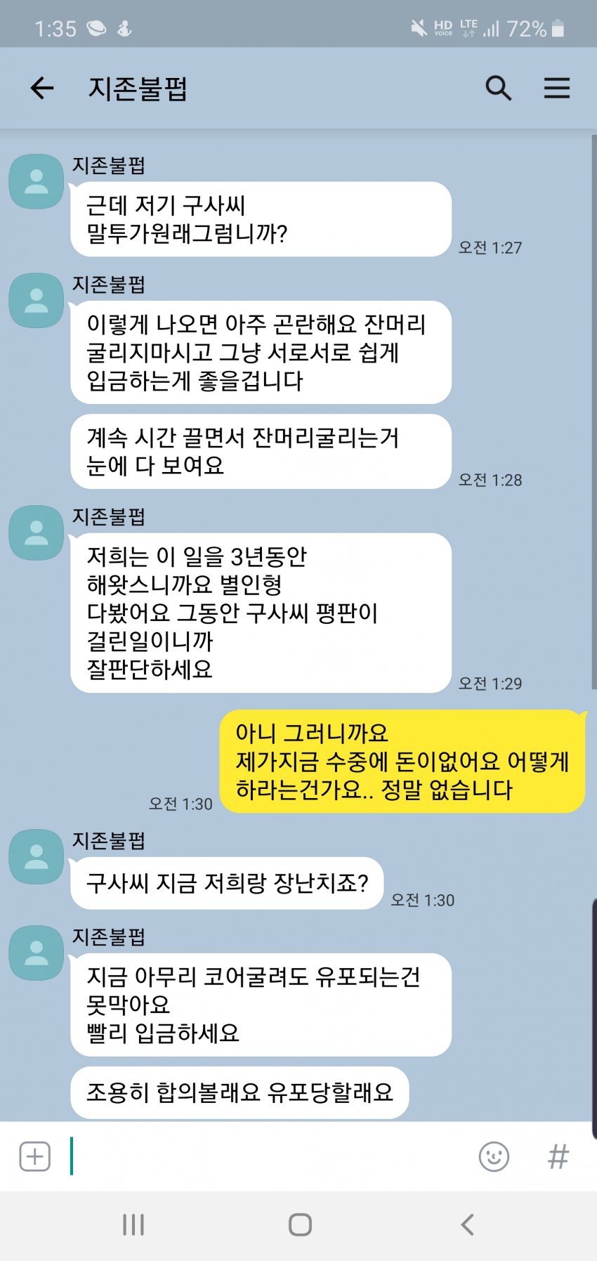 틱톡 여신 유출