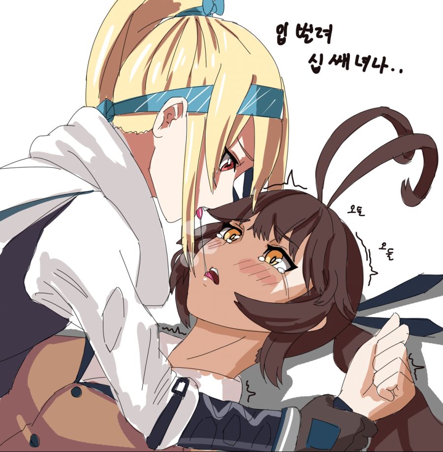 백합 민달팽이 스브 x 십새 2