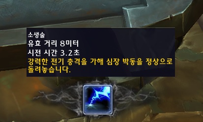 (스포주의) 8.3 기계노움 개방 퀘스트 라인._69.jpg