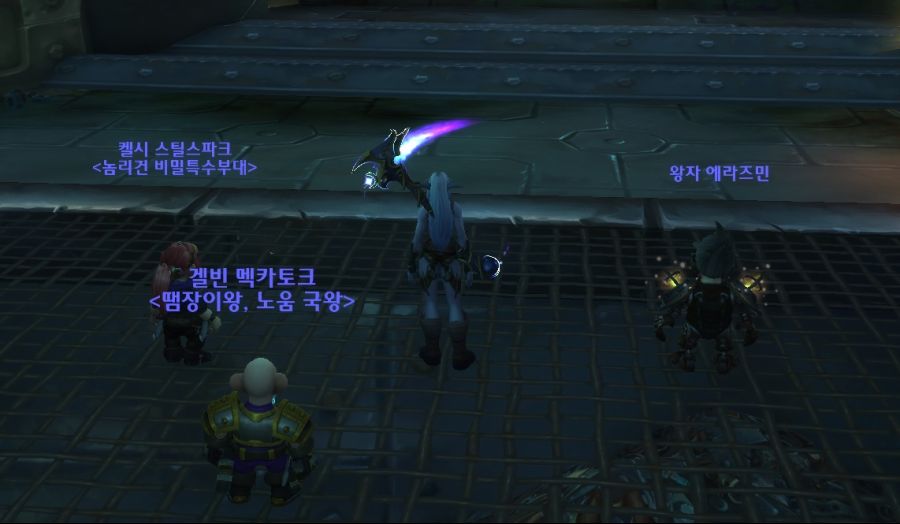 (스포주의) 8.3 기계노움 개방 퀘스트 라인._77.jpg