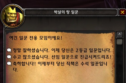 (스포주의) 8.3 불페라 개방 퀘스트 라인._37.jpg