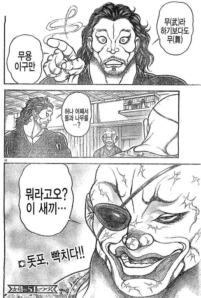 힘들게 구한 원본짤입니다(스압)_18.jpeg