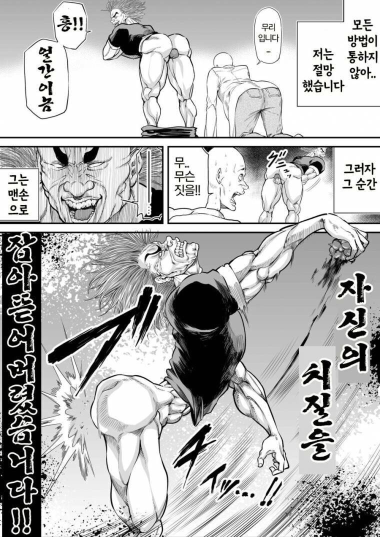 한마 유지로식 치질치료_3.jpg