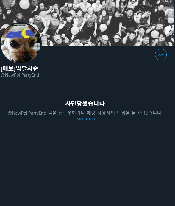 [재업] 박달사순 나한테 벽돌 던짐 | 정치유머 게시판 [재업] 박달사순 나한테 벽돌 던짐 | 정치유머 게시판 | 루리웹
