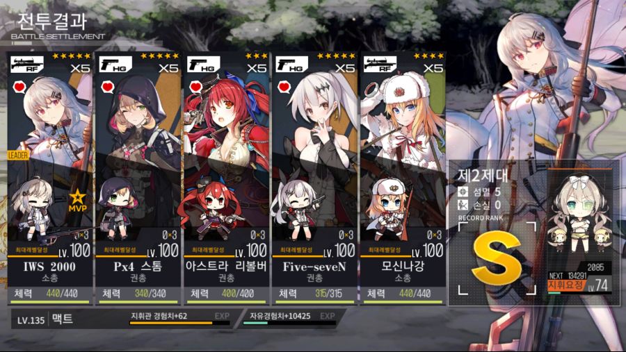 소녀전선_2019-11-10-07-59-59.png