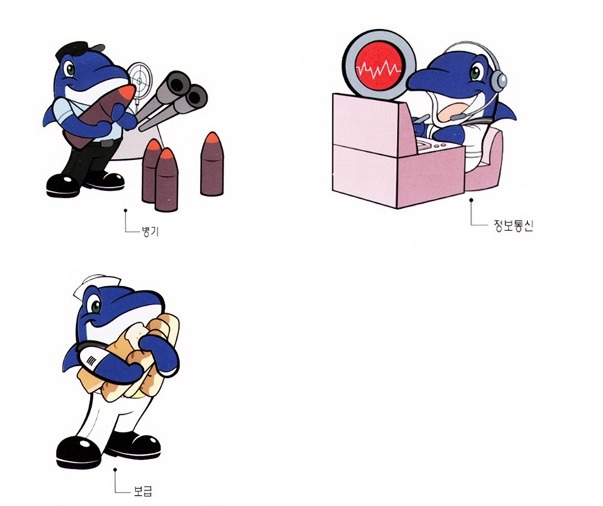 돌고래 ㅂㅈ