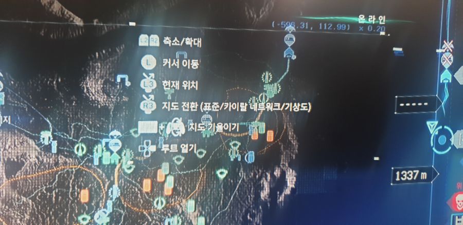 지형의 높낮이를 보는 옵션이 있네요.. 이제 알았어 ㅠ.ㅠ_4.jpg