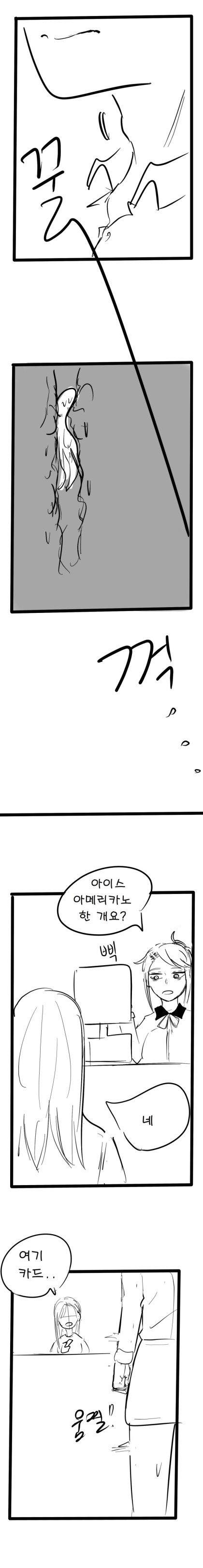 내 입이랑 누나성감대가 연결된만화.manga_9.jpeg