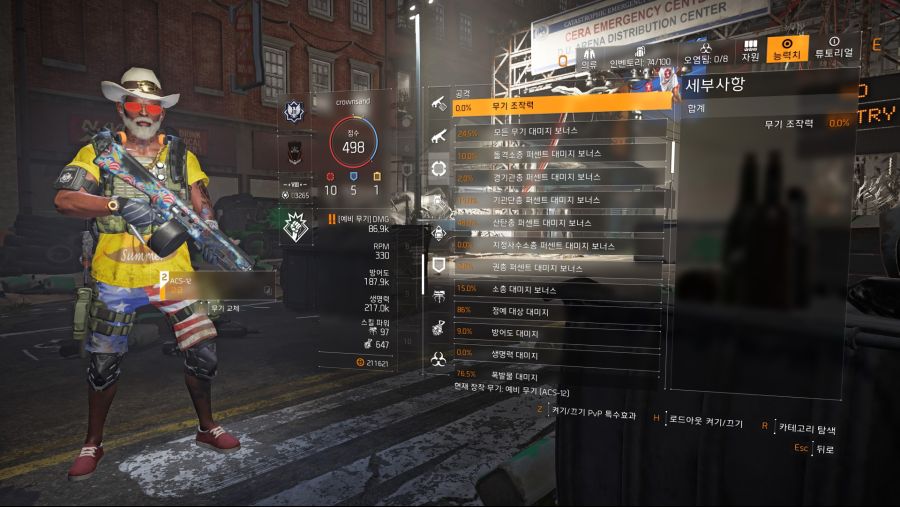 Tom Clancy's The Division® 22019-11-10-13-54-55.jpg