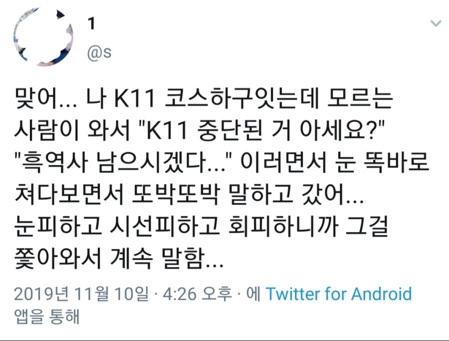 소전)흑역사 생산_1.jpg