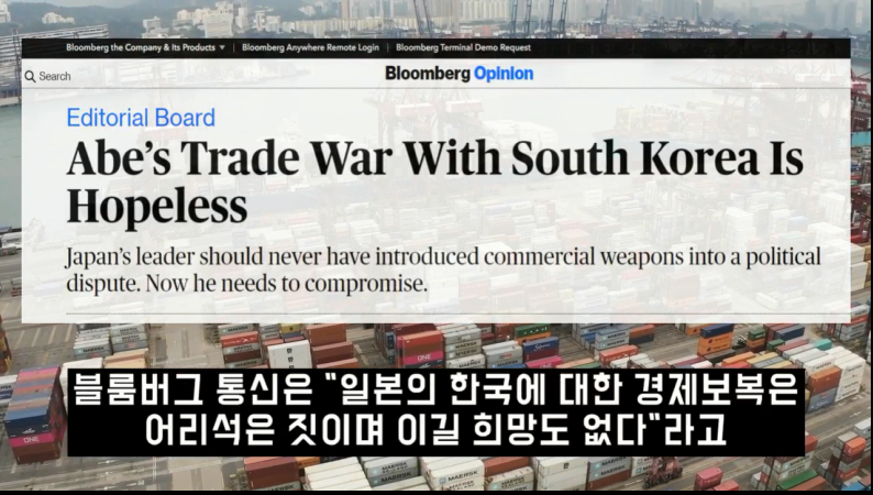 수출규제는 일본이 했는데 일본 기업들만 피해보는 기이한 현상_1.png