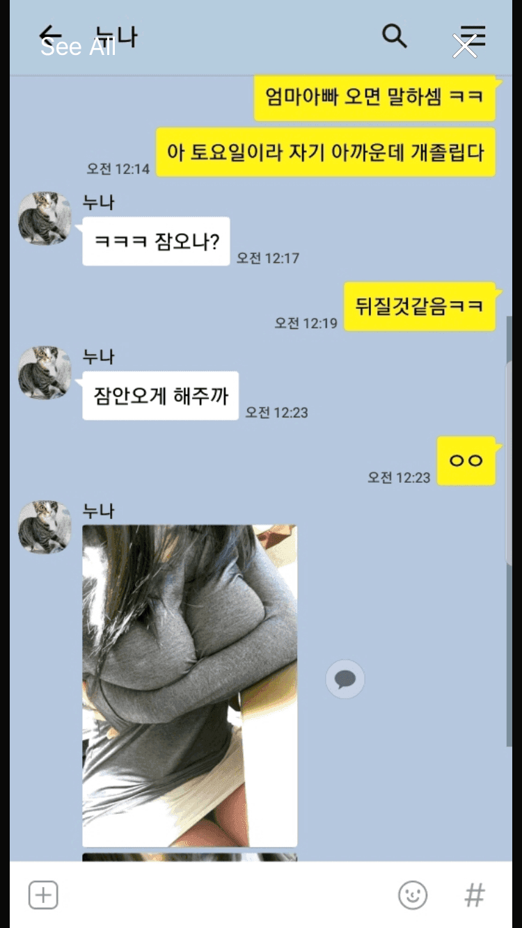 tumbex 엄마 한밤중 친 누나의 안구 테러JPG