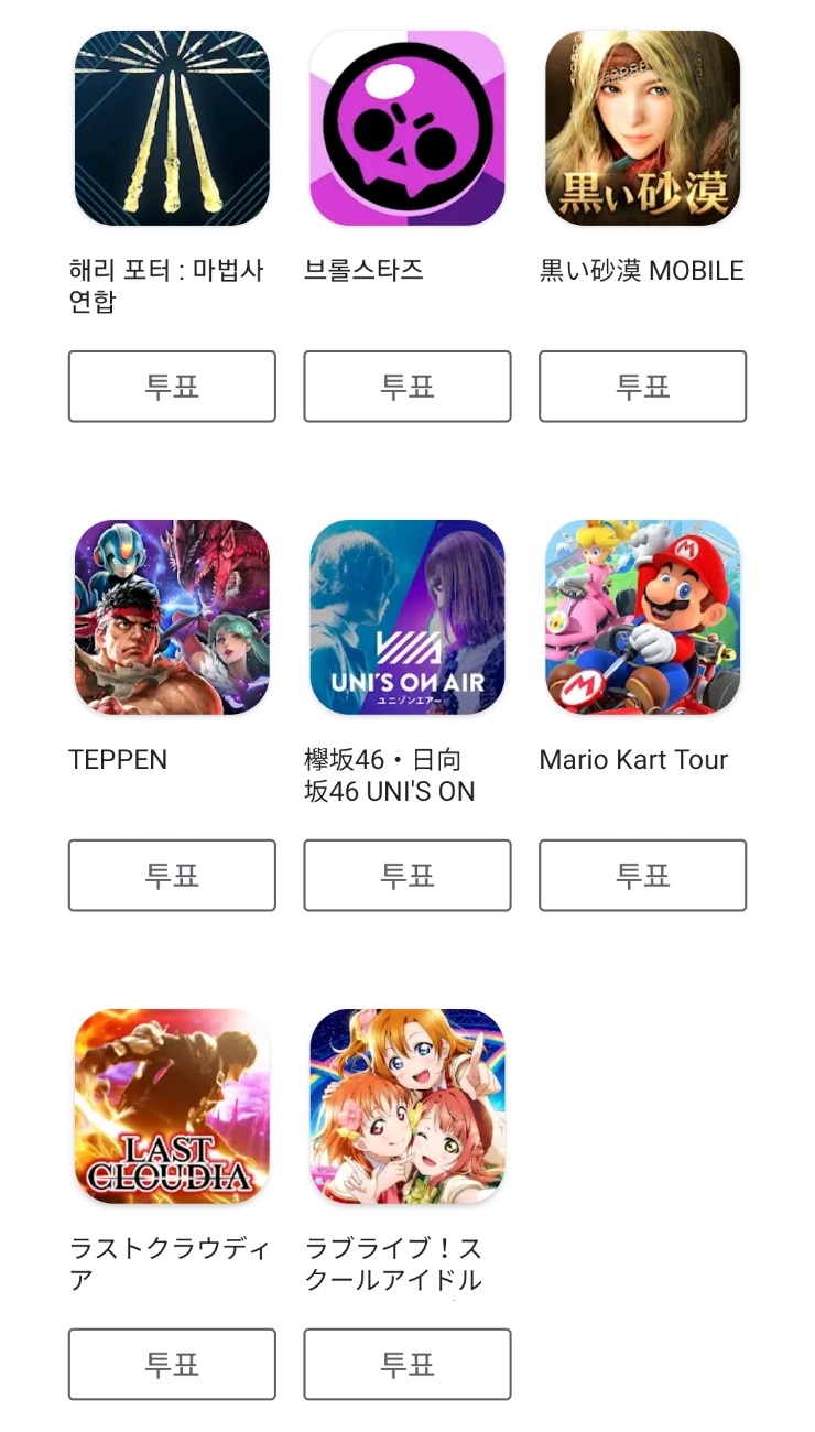 Screenshot_20191111-180628_Google_Play_Store.jpg