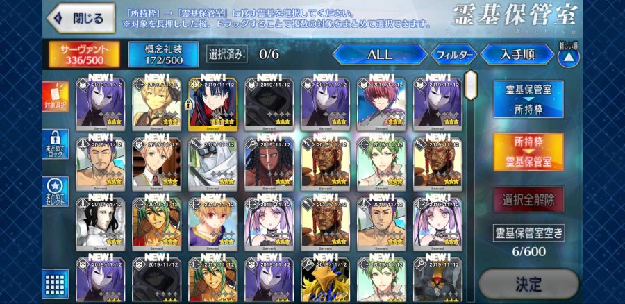 Fate_GO_2019-11-12-09-59-19.jpg